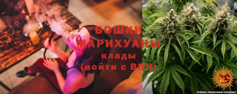 omg зеркало  Миасс  Шишки марихуана SATIVA & INDICA  наркотики 